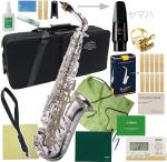 J Michael ( Jマイケル ) AL-900S アルトサックス 新品 銀メッキ 管楽器 シルバー alto saxophone silver ヤマハマウスピース セット B　北海道 沖縄 離島不可