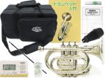 J Michael ( Jマイケル ) TR-400PSL ポケットトランペット 銀メッキ 管楽器 B♭ シルバー ミニ トランペット mini pocket trumpet silver セット D　北海道 沖縄 離島不可