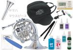 J Michael Jマイケル PFH-550S ポケットホルン 銀メッキ 管体 High B♭ ミニ シルバー フレンチホルン french horn セット A　北海道 沖縄 離島不可