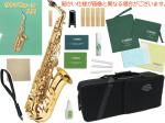 J Michael ( Jマイケル ) AL-500 アルトサックス ラッカー 管楽器 alto saxophone gold ゴールド セット K　北海道 沖縄 離島 不可