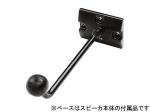 JBL ジェイビーエル MTC-28/25CM  (ブラック) （1ペア/ 2本） ◆ Control 25-1 /25T/ 28-1 /28T用 天井取付金具