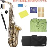 Kaerntner ケルントナー KAL-68AQ アルトサックス アンティーク カラー 管楽器 ヴィンテージ風 Alto saxophone KAL68AQ セット C　北海道 沖縄 離島 同梱不可