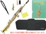 Kaerntner ( ケルントナー ) KSP65 ソプラノサックス ストレート 管楽器 デタッチャブル ネック 2本 KSP-65 B♭ soprano saxophone セット A 　北海道 沖縄 離島不可