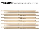 LERNI DRUM STICK  1セット限定 旧価格 S-139BO bobo （雅-MIYAVI、フジファブリック、くるり、TK from 凛として氷雨） [1BOX/6ペア]  DRUM STICK