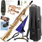 YAMAHA ( ヤマハ ) YSS-475 ソプラノサックス 正規品 日本製 ストレート soprano saxophone セルマー S80 マウスピース　北海道 沖縄 離島不可