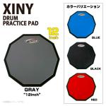 XINY 練習パッド DTP12-GY グレー 12インチ ドラム トレーニング 基礎練