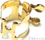 HARRISON ( ハリソン ) リガチャー アルトサックス A2 金メッキ A2GP alto saxophone Ligature GP gold plated ハードラバー用 日本製 逆締め　北海道不可 沖縄不可 離島不可