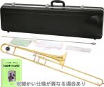 MAXTONE ( マックストーン ) トロンボーン TRB-30 細管 B♭ テナートロンボーン 管楽器 Tenor trombone 教本 セット　北海道 沖縄 離島不可