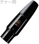 YAMAHA ( ヤマハ ) TS-4C テナーサックス マウスピース 4C スタンダード 樹脂製 木管 TS4C  tenor saxophone mouthpiece standard　北海道 沖縄 離島不可