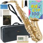 Antigua  ( アンティグア ) AS2800 エルドン アルトサックス 新品 アウトレット ラッカー ゴールド 管楽器 eldon GL Alto saxophone セット D　北海道 沖縄 離島不可