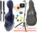 Carbon Mac カーボンマック CFC-3 BLUE チェロケース 青色 4/4サイズ リュック タイプ ハードケース cello hard cases　CFC3 ブルー セット B　北海道 沖縄 離島 代引き 不可