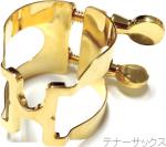 HARRISON ハリソン リガチャー テナーサックス 金メッキ TGP Tenor saxophone Ligature GP gold plated ハードラバー用 日本製 逆締め　北海道不可 沖縄不可 離島不可