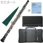 YAMAHA ヤマハ YOB-431 オーボエ 木製 正規品 管体 グラナディラ 日本製 管楽器 本体 セミオート oboe semi-automatic　北海道 沖縄 離島不可