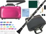 YAMAHA ( ヤマハ ) YCL-255 クラリネット 正規品 管楽器 スタンダード B♭ 本体 管体 樹脂製 Bb clarinet セット D　北海道 沖縄 離島不可