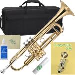 J Michael ( Jマイケル ) TR-200 トランペット ラッカー ゴールド 管楽器 B♭ Trumpet gold ミュート セット C　北海道 沖縄 離島不可