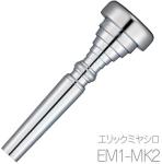 YAMAHA ヤマハ TR-EM1-MK2 トランペット マウスピース エリックミヤシロ シグネチャー 銀メッキ trumpet signature mouthpiece SP　北海道 沖縄 離島不可