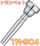 YAMAHA ( ヤマハ ) TR-9C4  トランペット マウスピース 銀メッキ スタンダード Trumpet mouthpiece Standard SP 9C4　北海道 沖縄 離島不可