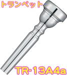 YAMAHA ( ヤマハ ) TR-13A4a トランペット マウスピース 銀メッキ スタンダード Trumpet mouthpiece Standard SP 13A4a　北海道 沖縄 離島不可