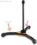 Hercules ハーキュレス DS562BB アルトフルートスタンド 管楽器 Alto Flute Stands 折りたたみ　北海道 沖縄 離島不可