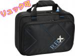 Reunion Blues リユニオンブルース RBX-CLR クラリネットケース リュックタイプ セミハードケース ブラック 管楽器 B♭ Clarinet Case bag RBXCLR　北海道 沖縄 離島不可