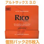D'Addario Woodwinds ダダリオ ウッドウィンズ 25枚セット リコ オレンジ アルトサックス リード 3.0 RJA0130-B25 RICO alto saxophone reeds 3番　以下対応不可 北海道 沖縄 離島 代引き