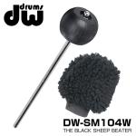 DW ( ディーダブル ) DW-SM104W THE BLACK SHEEP BEATER【 SM-104W DWSM104W ドラム ペダル ビーター ウッド 】