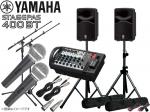 YAMAHA ( ヤマハ ) STAGEPAS400BT 有線マイク2本とマイクスタンド2本 スピーカースタンド (K306B) セット ◆ PAセット