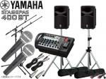 YAMAHA ヤマハ STAGEPAS400BT 有線マイク2本とマイクスタンド2本 スピーカースタンド (K306S) セット ◆ PAセット 