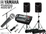 YAMAHA ( ヤマハ ) STAGEPAS400BT 有線マイク1本 マイクスタンド1本 SPスタンド (K306S) セット ◆ PAシステム