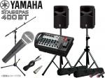 YAMAHA ヤマハ STAGEPAS400BT 有線マイク1本とマイクスタンド1本 スピーカースタンド (K306B) セット ◆ PAセット