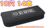 Seydel サイドル ハーモニカ ソフトケース ブルースハープ 14本 収納 ケース 10穴 10ホールズ ハーモニカケース 910000　北海道 沖縄 離島不可