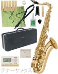 Antigua  ( アンティグア ) TS2800 アウトレット エルドン テナーサックス ラッカー ゴールド 管楽器 eldon Tenor saxophone セット A　北海道 沖縄 離島不可