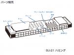 SUZUKI ( スズキ ) SU-21 Humming カバープレート 止めネジ 6本 + ネジの受け ナット 6個 複音ハーモニカ 3本分 パーツ 修理 ハーモニカ 部品 ネジ 【SU21Hummingネジ】