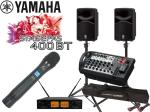 YAMAHA ( ヤマハ ) STAGEPAS400BT SOUNDPURE ワイヤレスマイク ハンドタイプ1本と スピーカースタンド セット (JS-TS50-2) 