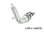 YAMAHA ヤマハ バスクラリネット 銀メッキ リガチャー M1543030 もしくは同等品 マウスピース BCL-4C 対応 表締め 正締め ligature　北海道 沖縄 離島不可