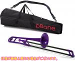 PINSTRUMENTS PBONE1P トロンボーン パープル P-BONE プラスチック B♭ テナートロンボーン PLASTIC TROMBONE purple 細管 Pボーン　北海道 沖縄 離島不可