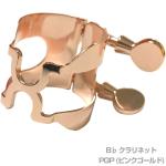 HARRISON ハリソン リガチャー B♭ クラリネット ピンクゴールド CPGP Bb clarinet Ligature PGP pink gold plated 日本製 逆締め　北海道不可 沖縄不可 離島不可