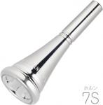 Vincent Bach ヴィンセント バック 7S ホルン マウスピース SP 銀メッキ スタンダード 金管 フレンチホルン 金属製 french horn mouthpiece No.7S　北海道 沖縄 離島不可