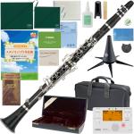 YAMAHA ( ヤマハ ) YCL-450 クラリネット 木製 正規品 グラナディラ B♭ 管楽器 Bb clarinet セット A　北海道 沖縄 離島不可