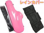 CCシャイニーケース II CC2-AS-HPK アルトサックス ケース ホットピンク レインカバー セット ハードケース alto saxophone HOT PINK　北海道 沖縄 離島不可