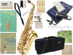 J Michael Jマイケル 3年保証 AL-500 アルトサックス  ラッカー ゴールド クラウドレイキー JAZZ セット　以下は対応不可 北海道 沖縄 離島 同梱 代引き