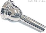 Vincent Bach ヴィンセント バック 6-1/2AL 太管 マウスピース トロンボーン ユーフォニアム 銀メッキ SP ラージ Large Shank mouthpiece　北海道 沖縄 離島不可