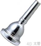 Vincent Bach ( ヴィンセント バック ) 4G 太管 マウスピース トロンボーン ユーフォニアム 銀メッキ SP ラージ Large Shank mouthpiece