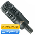 audio-technica ( オーディオテクニカ ) AE2500 ◆ コンデンサーマイク