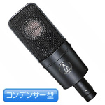 audio-technica オーディオテクニカ AT4040 ◆ コンデンサーマイク