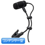 audio-technica オーディオテクニカ ATM35 ◆ コンデンサーマイク