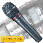 audio-technica ( オーディオテクニカ ) AE6100 ◆ ダイナミックマイク ハイパーカーディオイド