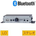 MASSIVE ( マッシブ ) MA-S10D BT ◆ Bluetooth受信機搭載 10W+10W デジタルステレオ パワーアンプ ローインピーダンス専用