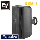 Electro-Voice ( EV エレクトロボイス ) ZX1i-100B /黒 (1本) ◆ フルレンジスピーカー 設備向け　■ カバー範囲 100°× 100°