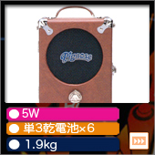Pignose ピグノーズ 7-100R 【 ポータブルアンプ 電池駆動可 】